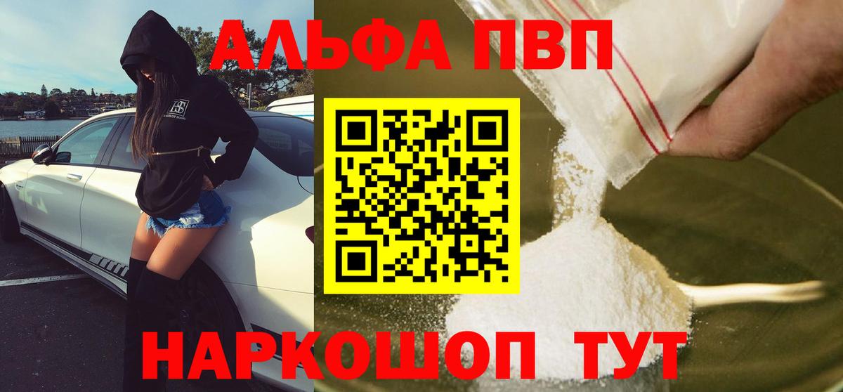 APVP СК КРИС Еманжелинск