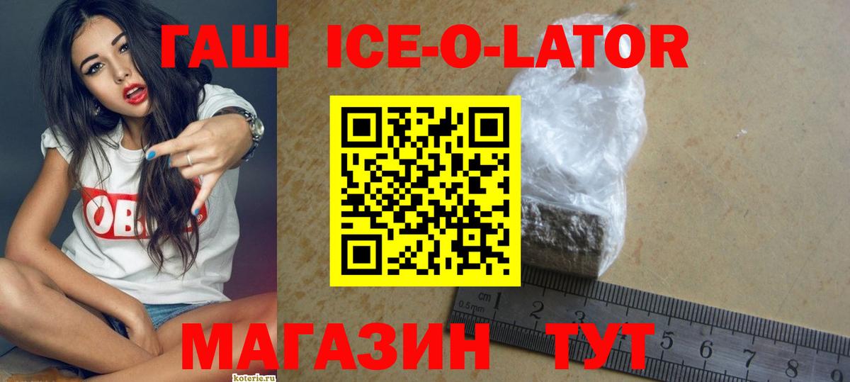 ГАШИШ Premium Еманжелинск