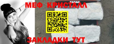 кокаин перу Кумертау