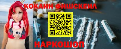 кокаин перу Кумертау