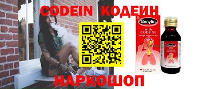 кокаин перу Кумертау
