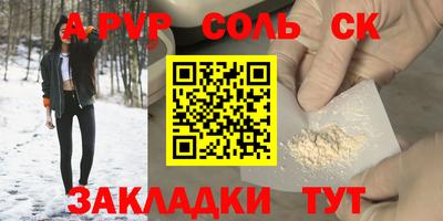 кокаин перу Кумертау