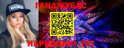 кокаин перу Кумертау