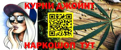 кокаин перу Кумертау