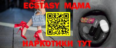 мдпв Кунгур