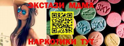 кокаин перу Кумертау