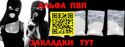 синтетический гашиш Лесосибирск