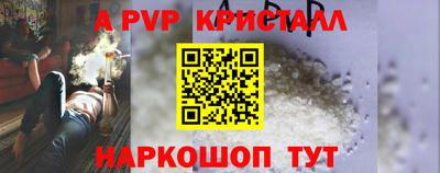 мдпв Кунгур