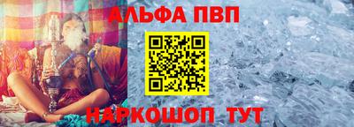 apvp Ливны