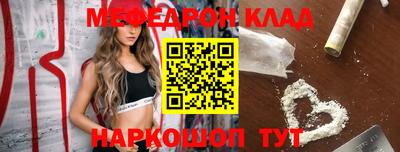 соль ск Ликино-Дулёво