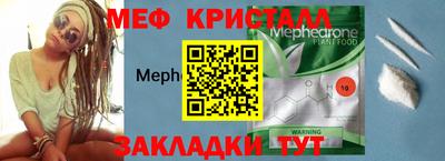мдпв Кунгур
