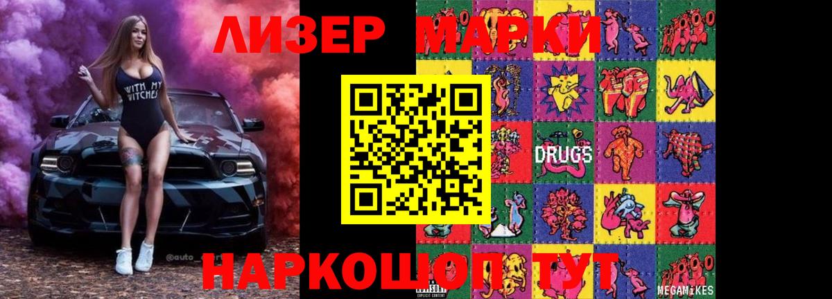 Еманжелинск  Лсд 25 экстази кислота  LSD-25 экстази кислота  Вход с VPN 