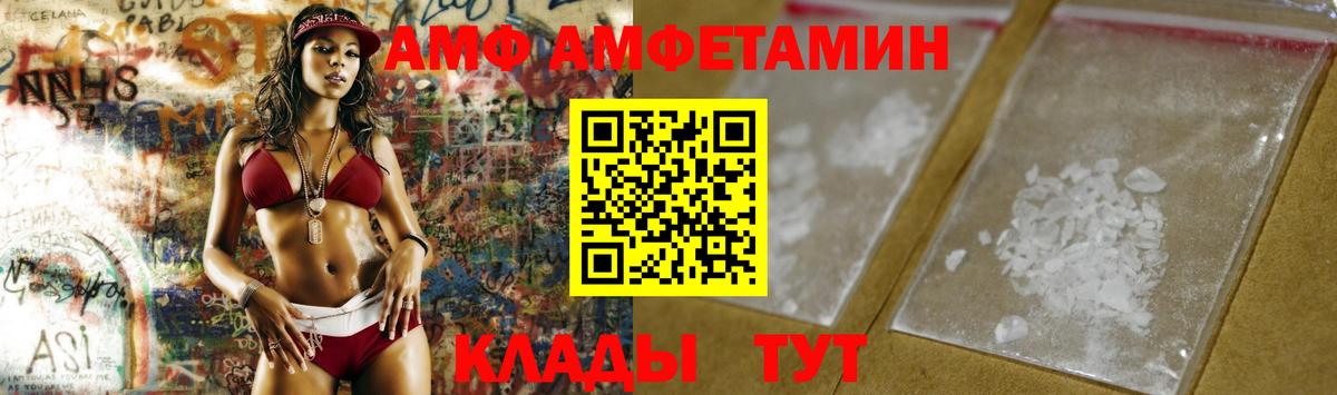 МЕТАМФЕТАМИН пудра Еманжелинск