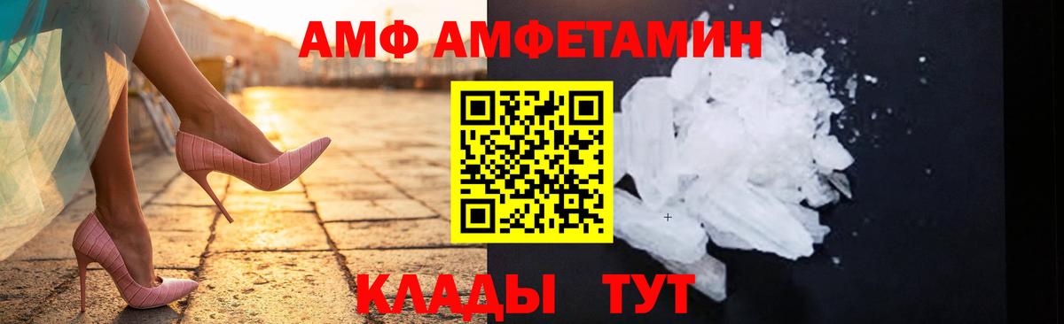 Первитин Methamphetamine  Первитин Methamphetamine  Еманжелинск  Вход с VPN 