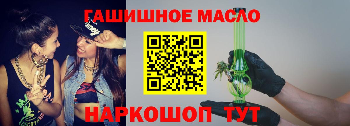 ТГК концентрат Еманжелинск