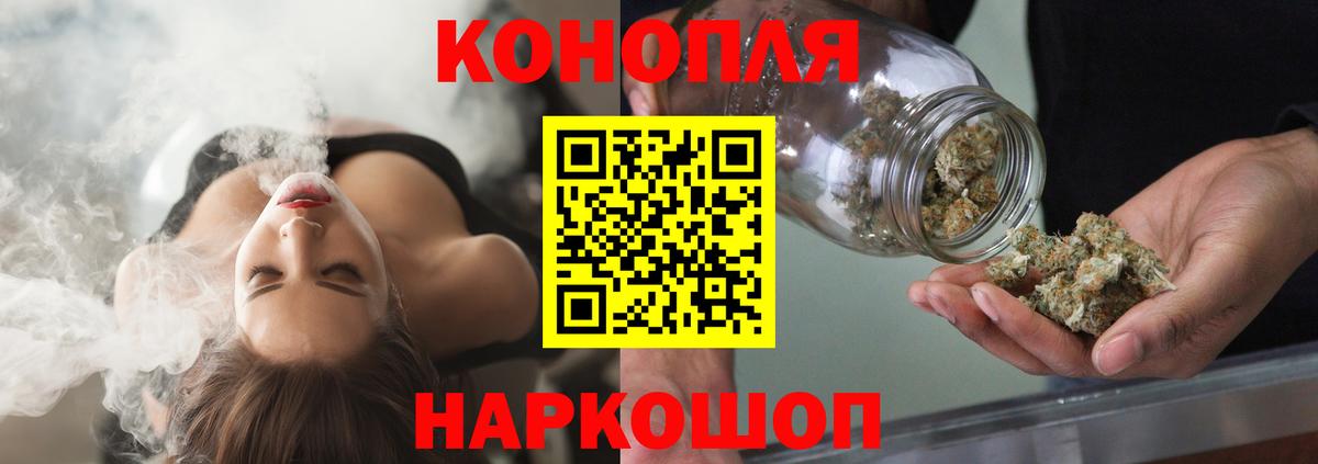 Конопля семена Еманжелинск